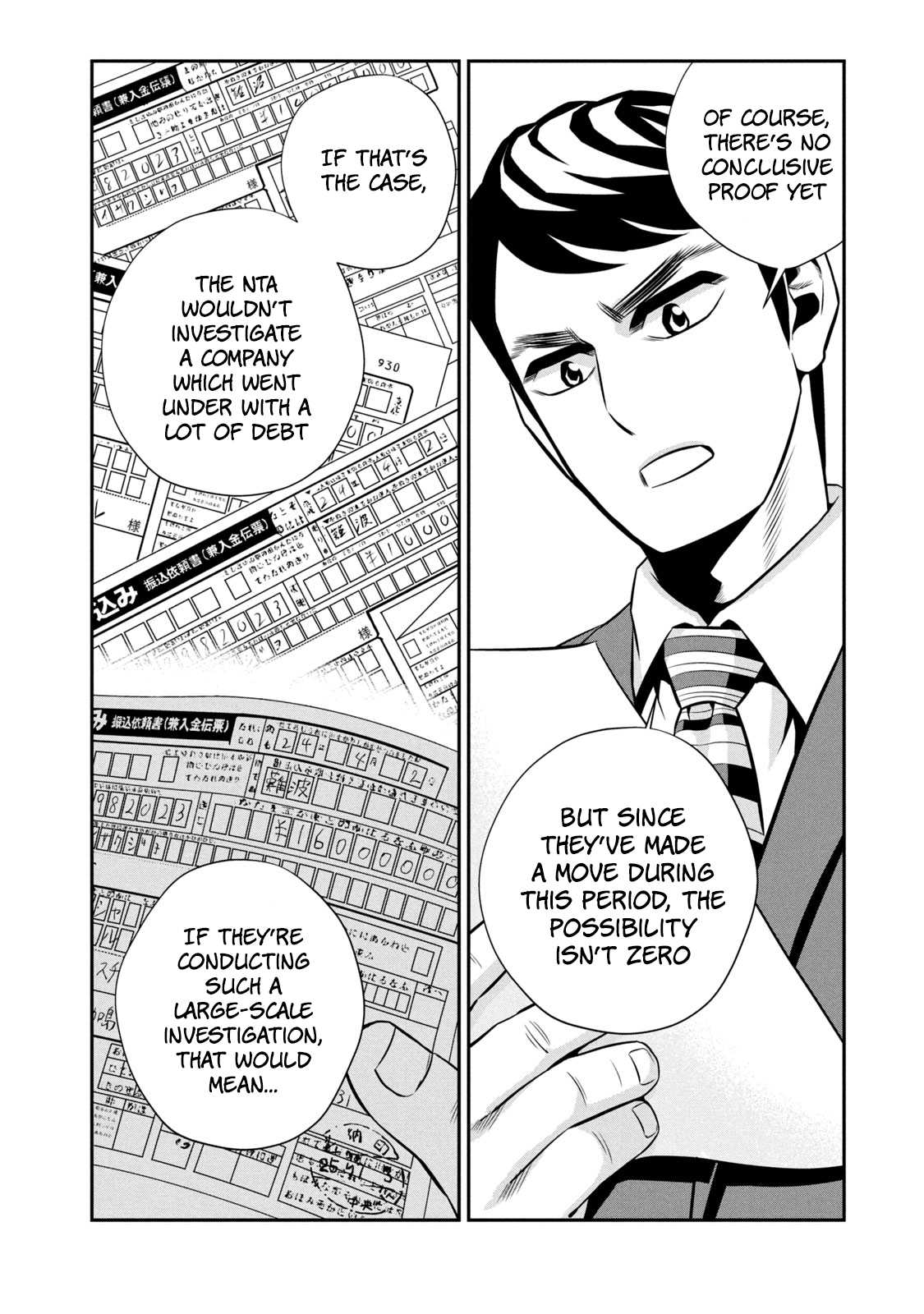 Hanzawa Naoki Chapter 3 7